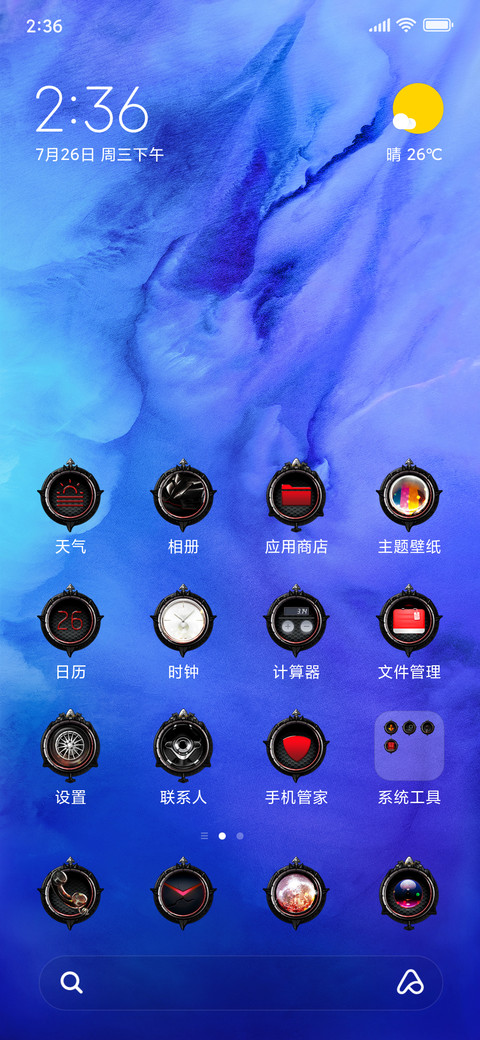 Cool and cool screenshot