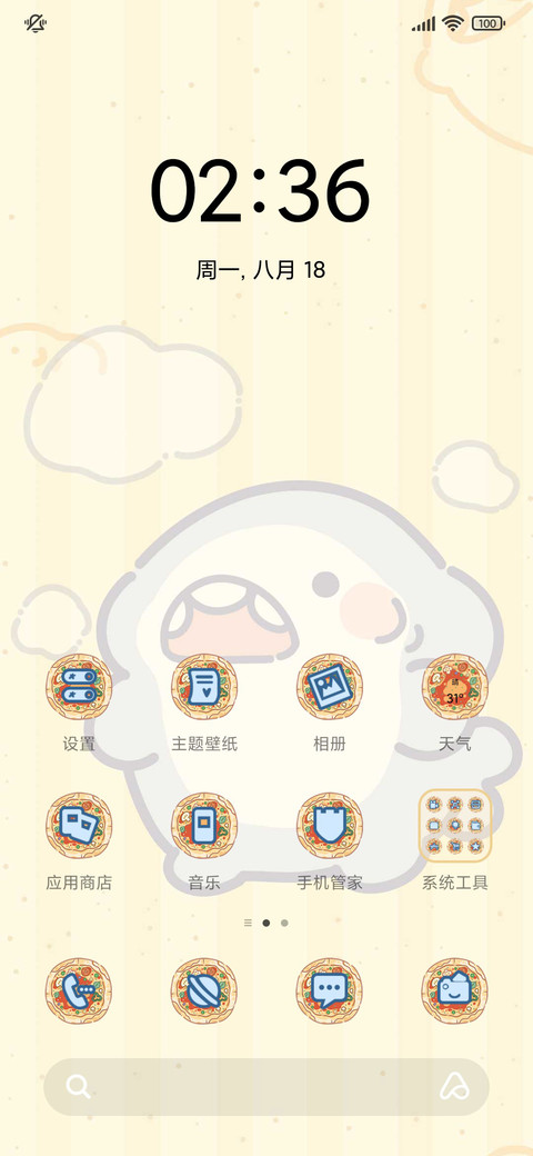 披萨大厨呆呆鲨 screenshot