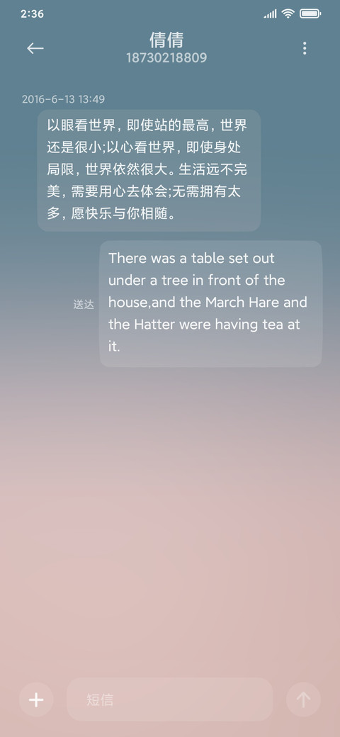 Dawn黎明 screenshot