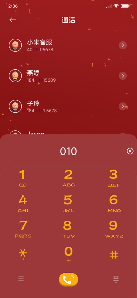 小破孩大状元 screenshot