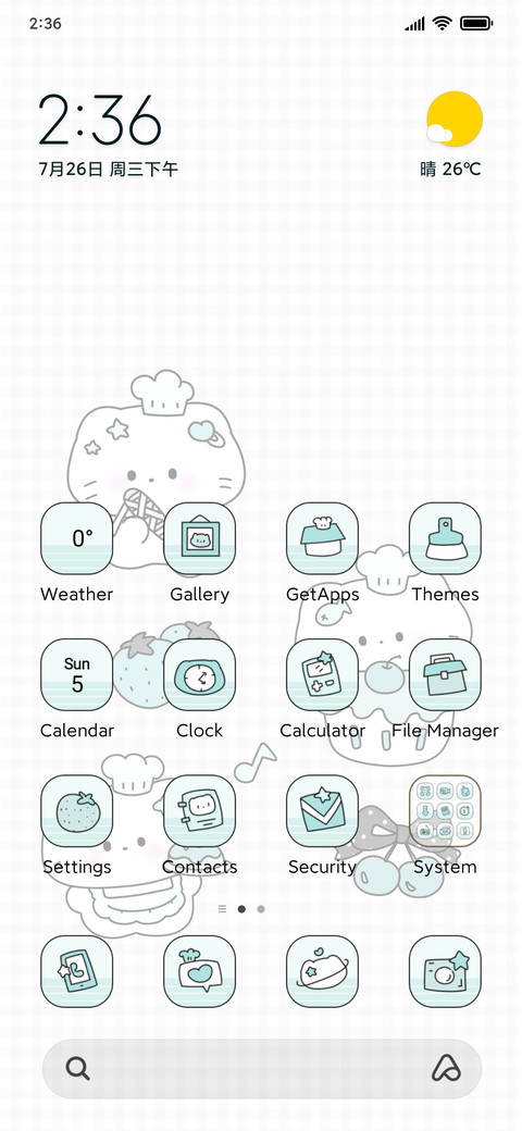 Minty Fresh Cute screenshot