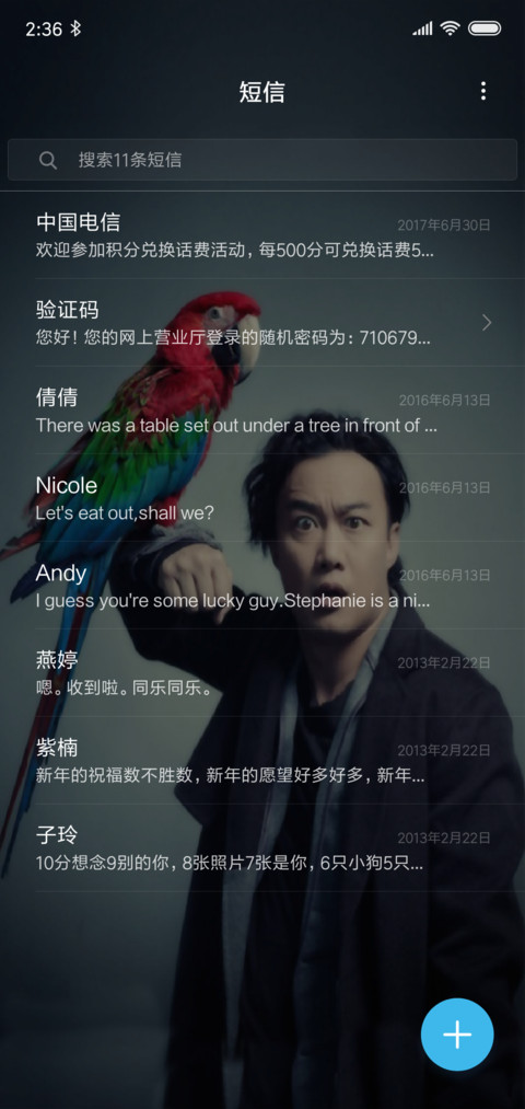 浮夸陈奕迅（十年） screenshot