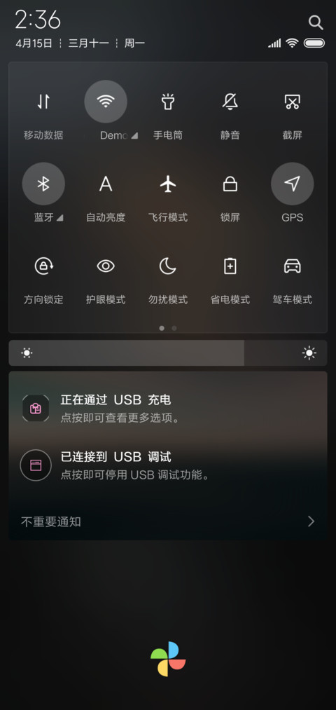 浮夸陈奕迅（十年） screenshot