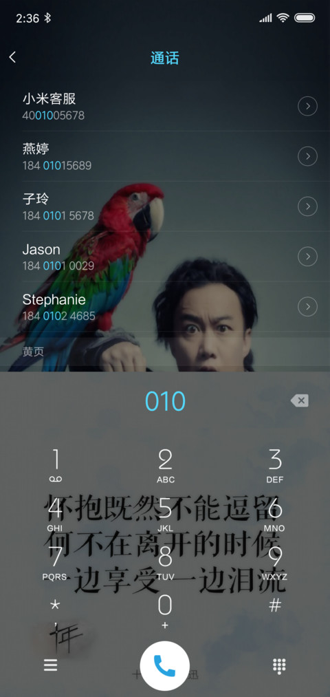 浮夸陈奕迅（十年） screenshot