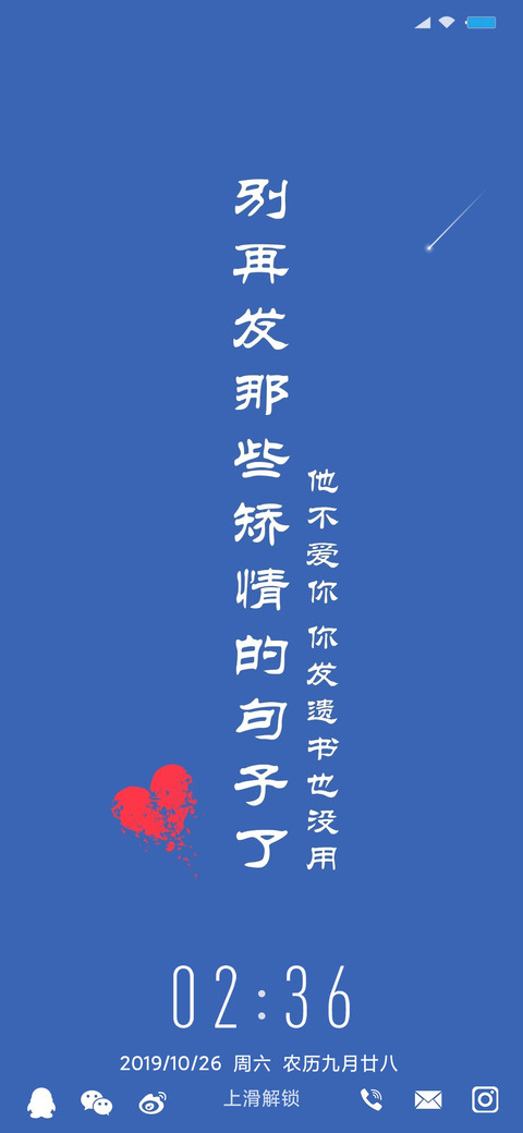 小图标 文字控 screenshot
