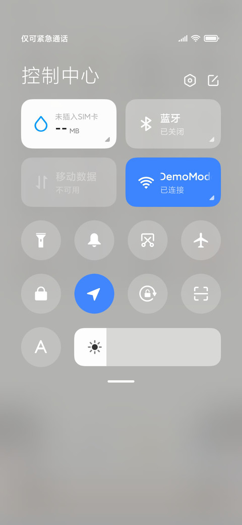 萌娃愿望清单 screenshot