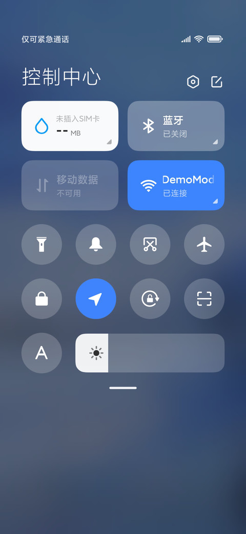 漫画风景 screenshot