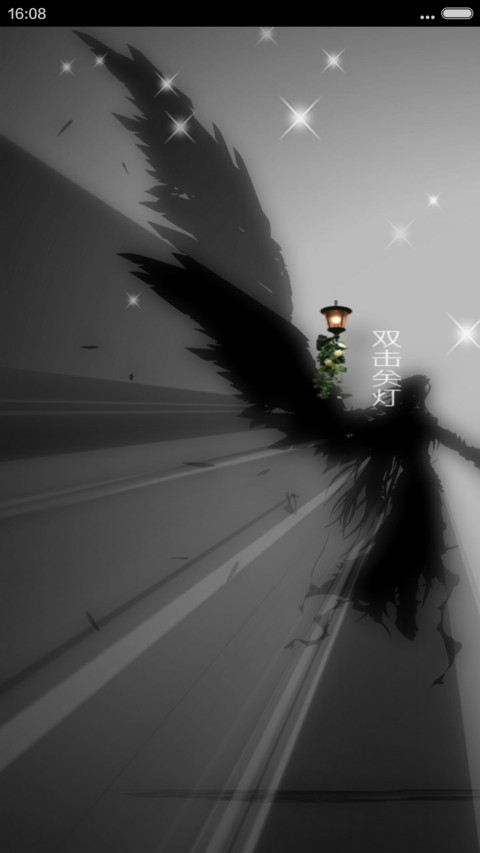 剑客 screenshot