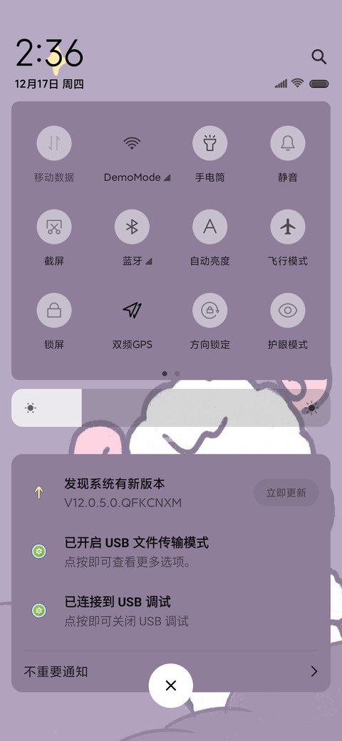 网红治愈小羊 screenshot