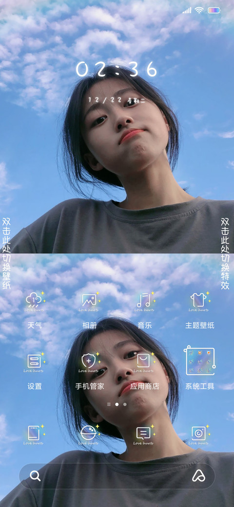 我要我觉得 screenshot