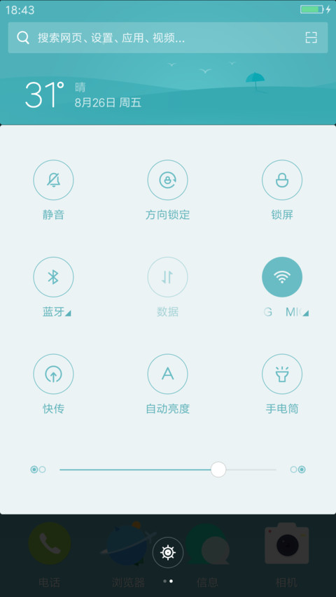 氢夏Pro screenshot