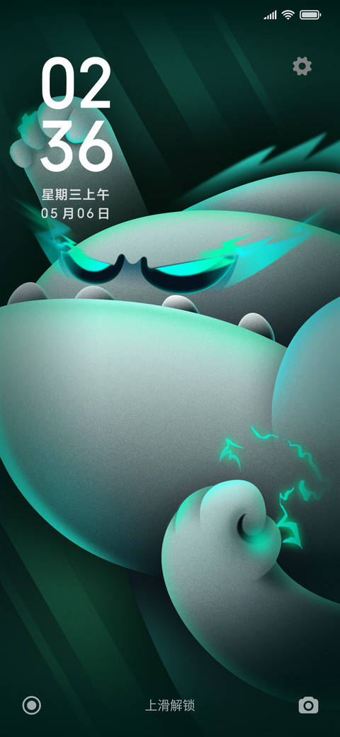 KINO大魔王 screenshot