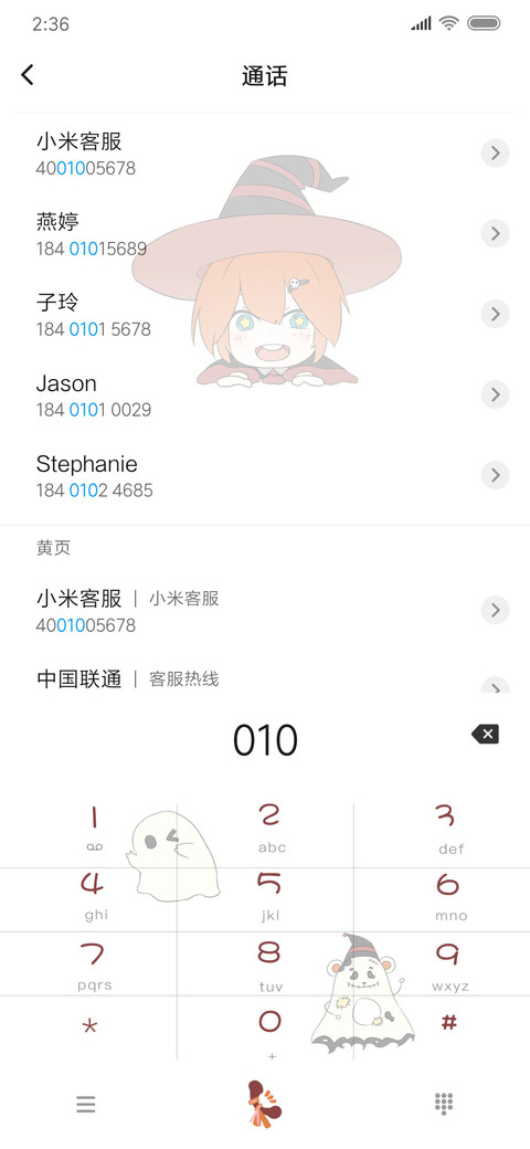 万圣节软萌小可爱 screenshot