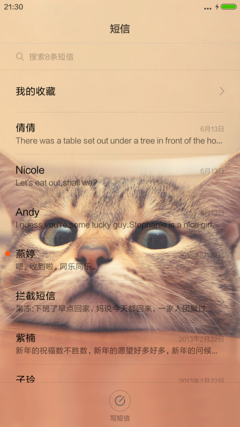 （好评送红包）萌宠来袭 screenshot