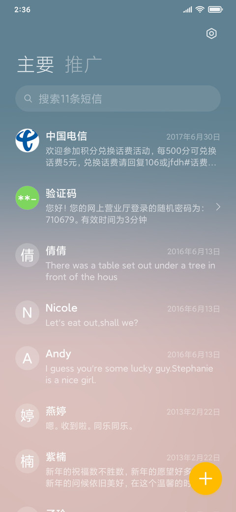 Dawn黎明 screenshot