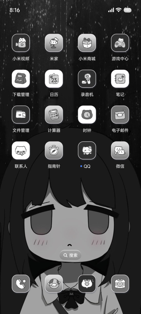 黑白冷萌脸少女 screenshot