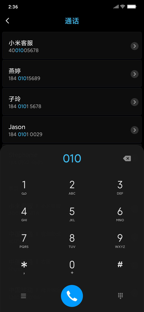MIFANS screenshot