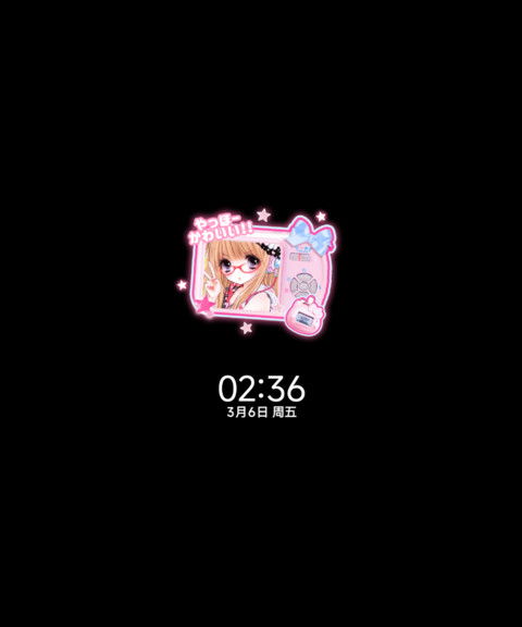 光栅古早萌恋爱少女 screenshot