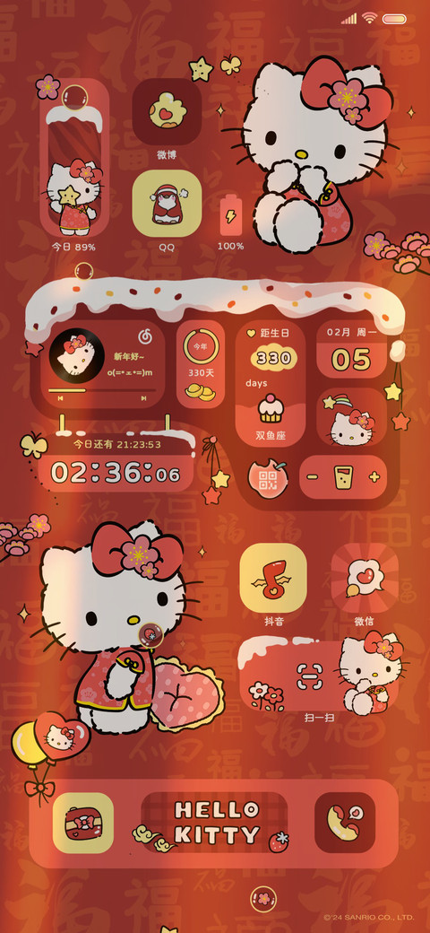 凯蒂猫主题新年大吉 screenshot