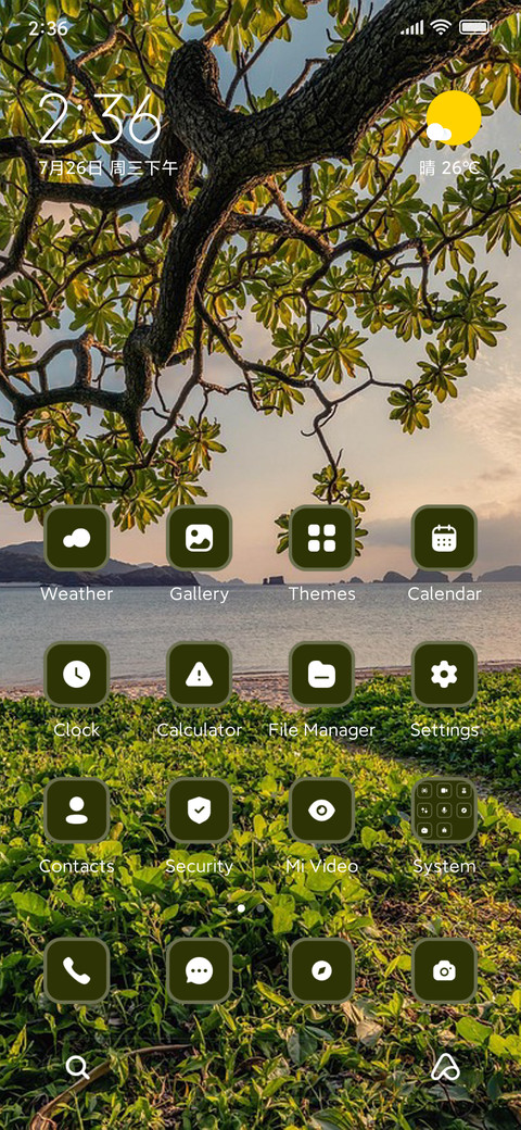 Beach Leaf screenshot