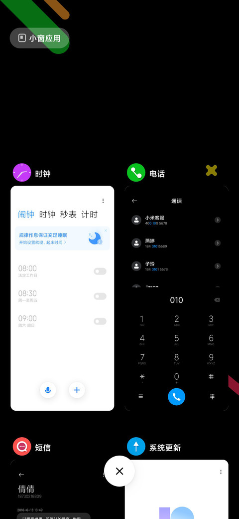 炫彩 screenshot