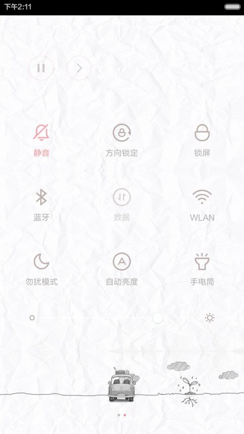 天空一声巨响，老子闪亮登场（好评返现） screenshot