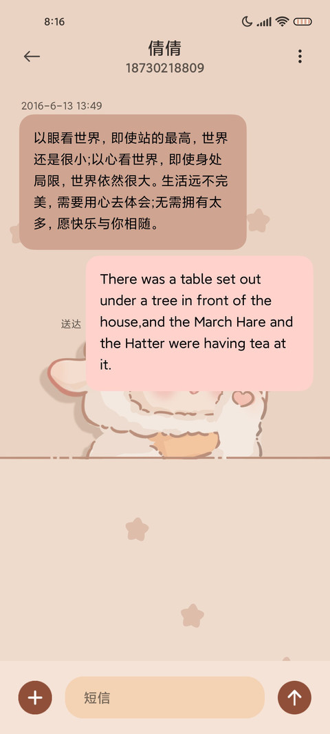 小奶羊水果烹饪厨房 screenshot