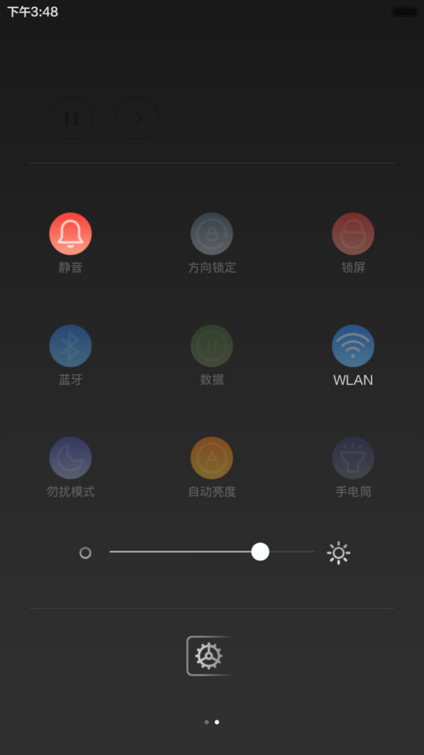 可爱+性感（双锁屏密码1234+现返12元请看主题介绍） screenshot