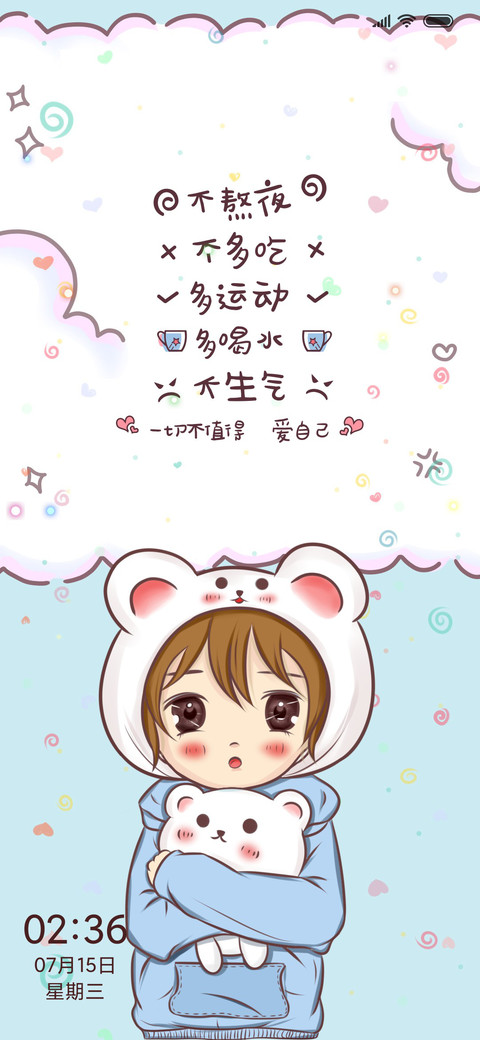 情侣恋爱物语 男生 screenshot