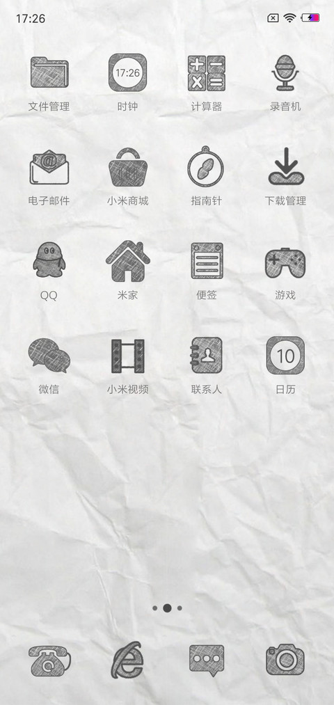 Paper Max screenshot