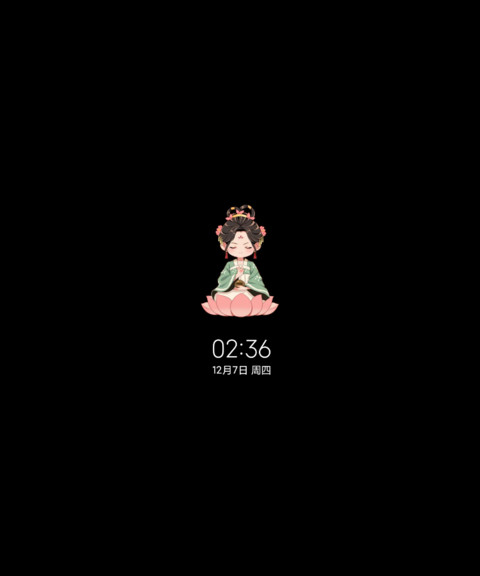 光影马上到富 screenshot