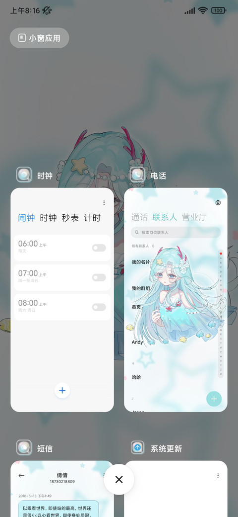 深海人鱼之声 screenshot