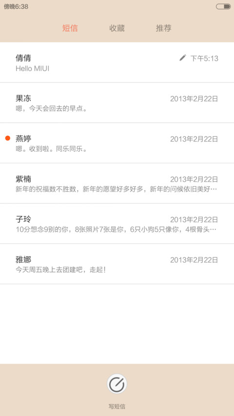 拼色视觉【好评返现+极度简约】 screenshot