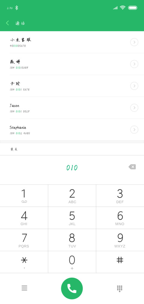 可可小时光 screenshot
