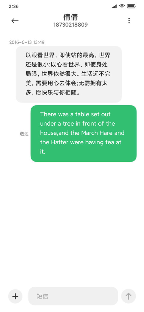 蔚蓝 screenshot