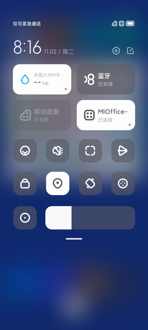 O12 沅芷 screenshot