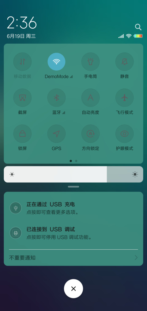 一个海豚 screenshot