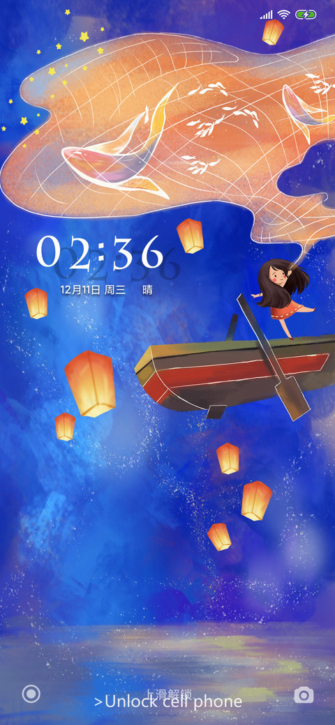 星空梦境 screenshot