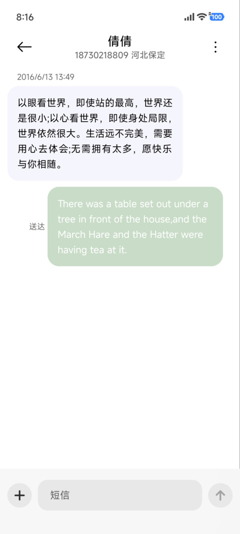 软萌充能站 screenshot