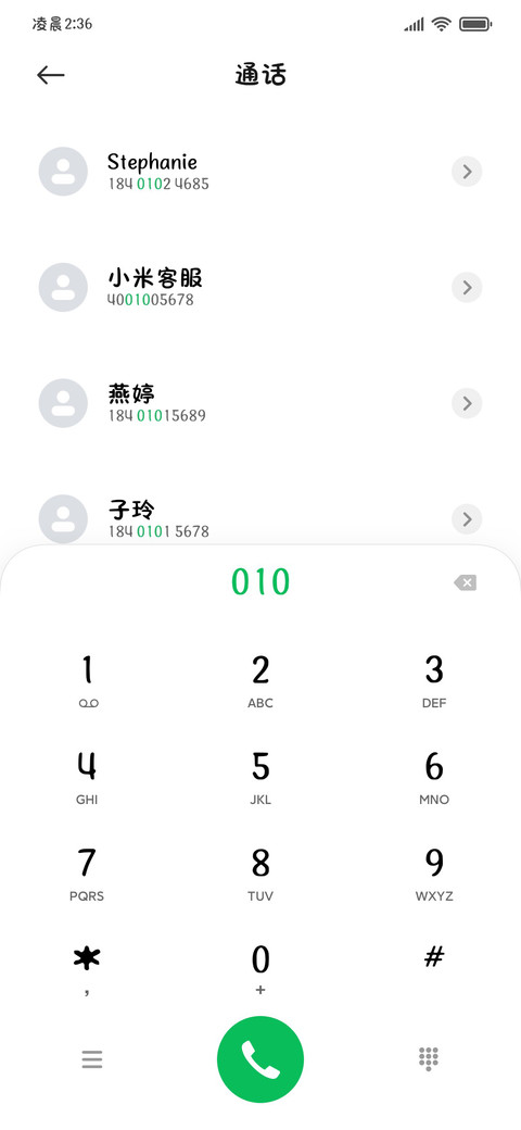 宅味猫的小粉梦黑体 screenshot