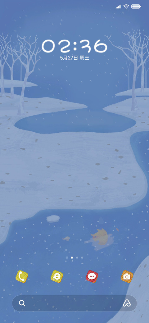 冬日暖暖熊 screenshot