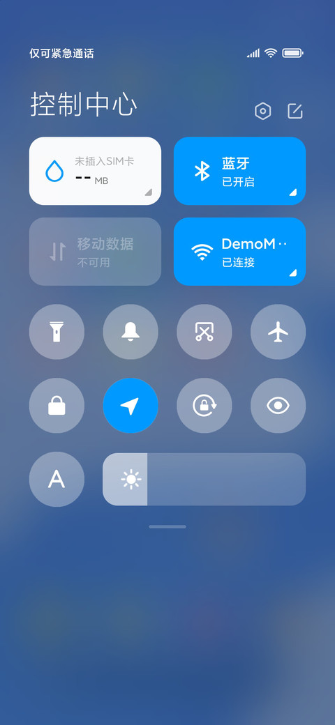 冬日暖暖熊 screenshot