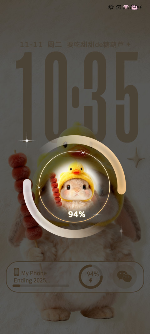 小兔叽的糖葫芦 screenshot