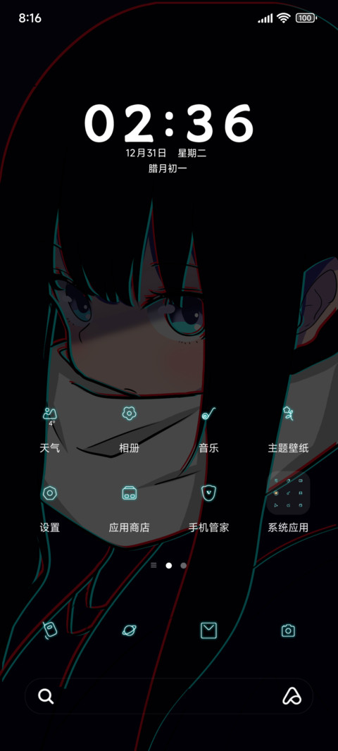 赛博朋克女孩 screenshot