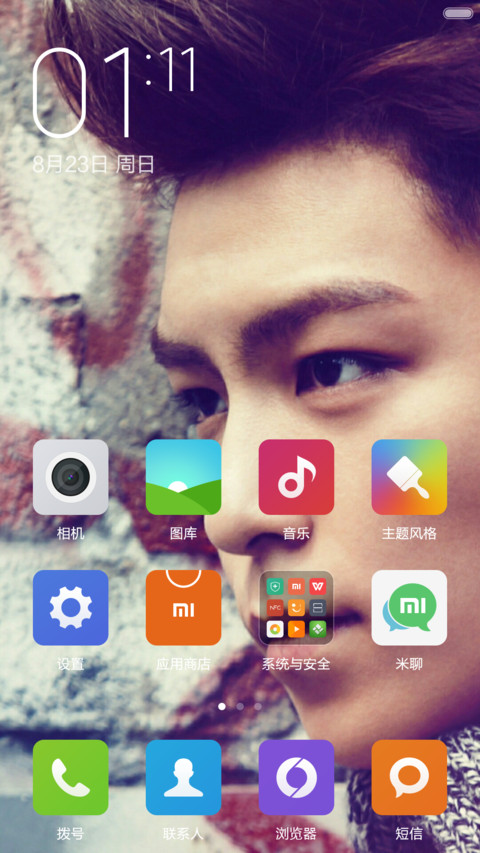 崔胜贤 screenshot