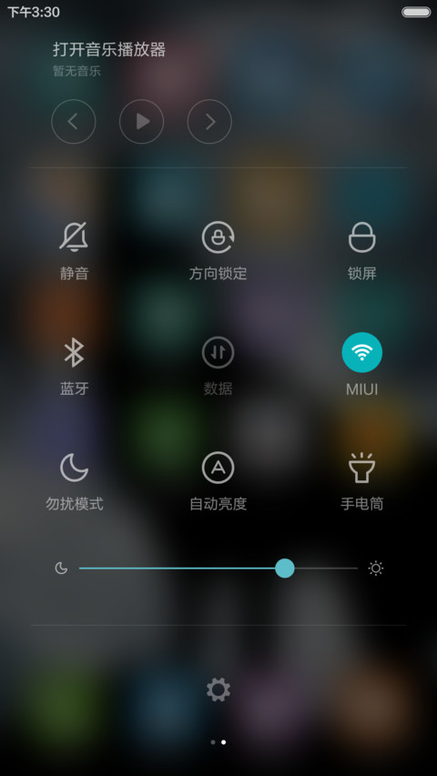 饿狼传说 唯美意境 右滑解锁 screenshot