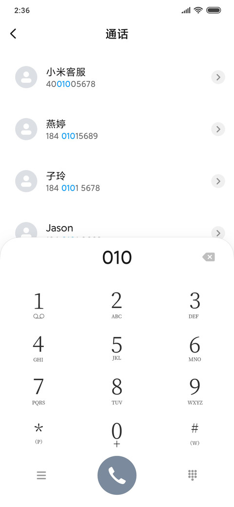 Rc 浮世绘 俯瞰山河 screenshot