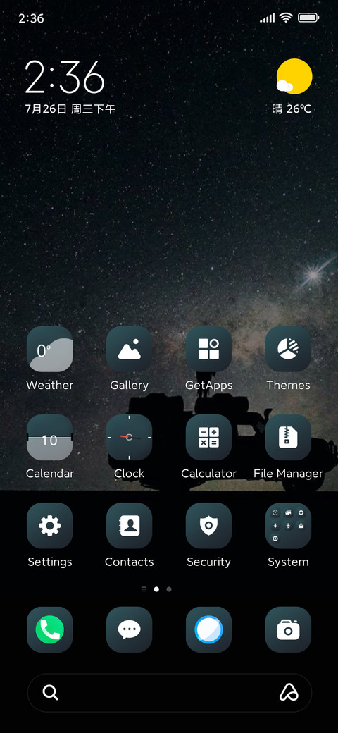 Look stars screenshot