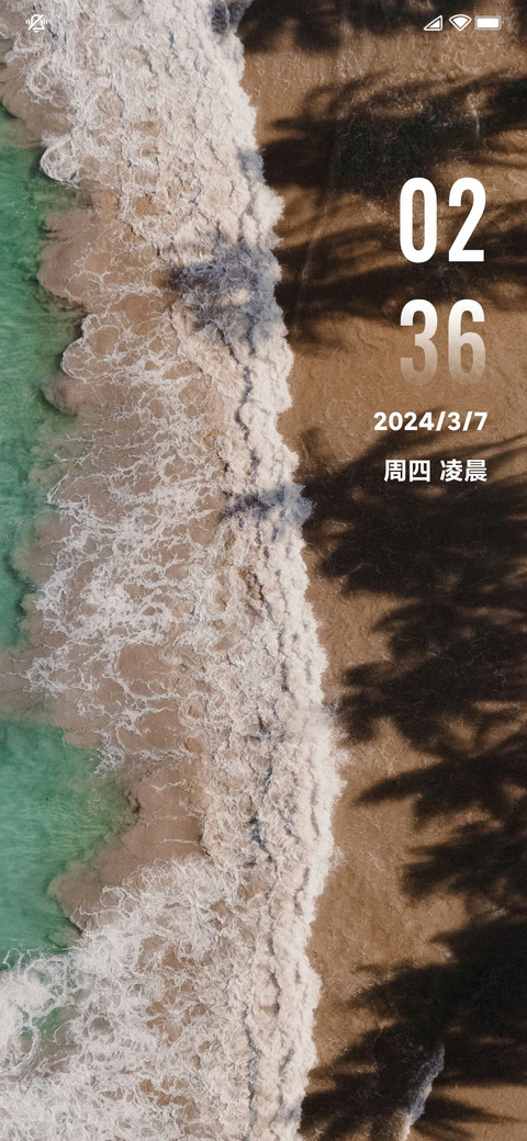sea screenshot