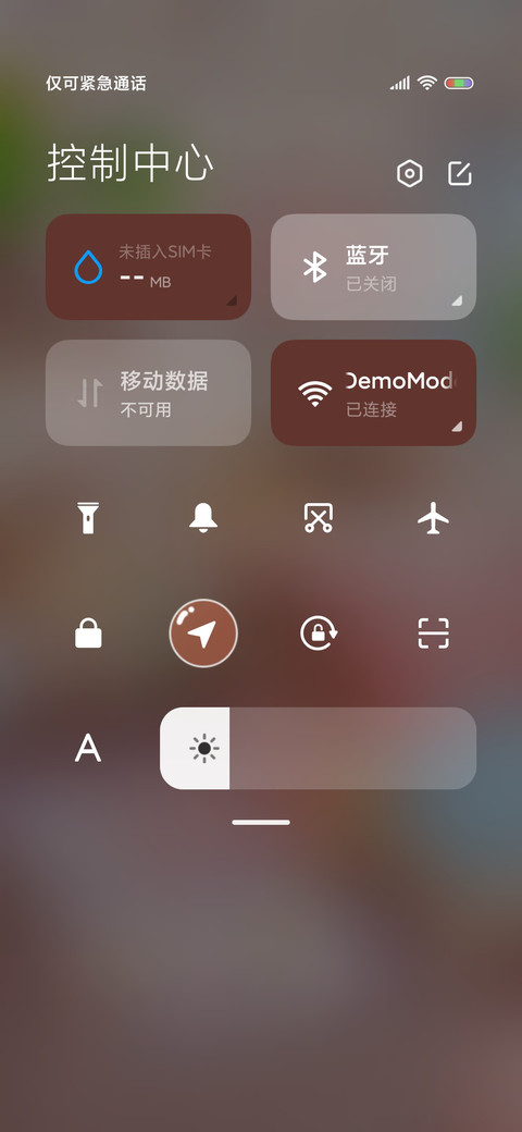 闲暇时光 screenshot